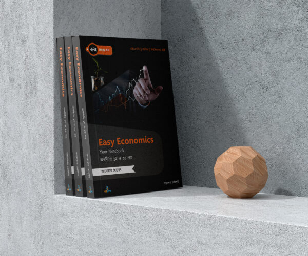 Easy Economics - Image 2