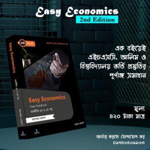 Easy Economics