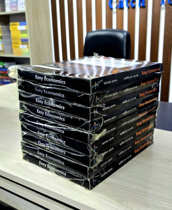 Easy Economics - Image 4