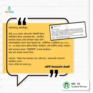 imgi_22_REVIEW-3-01-01-300x300