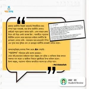 imgi_25_REVIEW-1-01-300x300