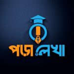 Poralekha