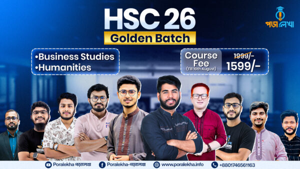 HSC Golden Batch'26