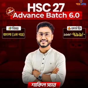 Bangla Batch'27 (1st paper)