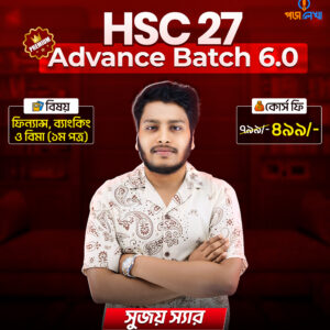 Finance Course'27 (1st paper)
