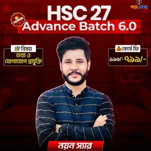 ICT Batch'27 (1st paper)