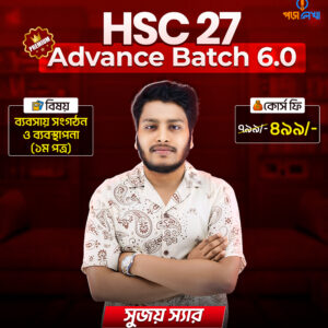 Management Course'27 (1st paper)