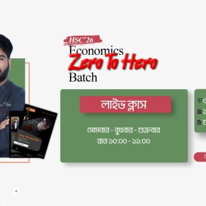 Economics Zero To Hero Batch'26