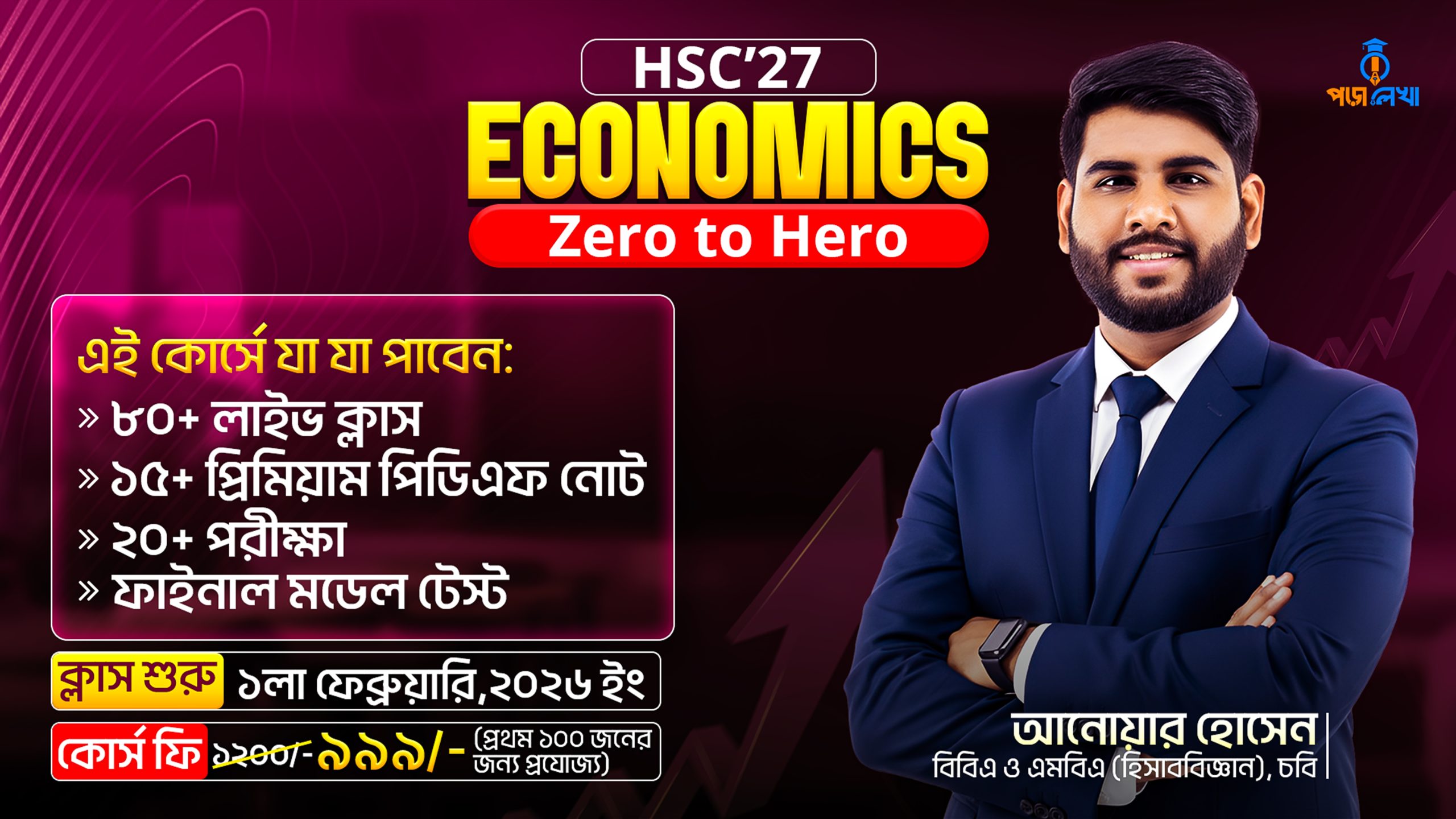 Economics Zero To Hero Batch’27